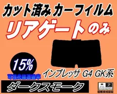 2024年最新】インプレッサ磯の人気アイテム - メルカリ