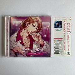 CD】「セクシャルセラピー」カルテ2 犬飼真(CV.河村眞人) go-0062