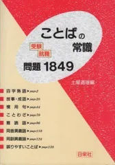 2024年最新】土屋道雄の人気アイテム - メルカリ