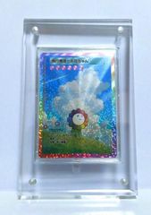鑑定品 PSA10）サンフランシスコ展 M.F Coin 村上隆カイカイキキ