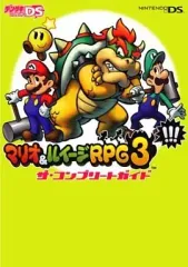 【中古】攻略本NDS ≪アクションRPGゲーム≫ DS マリオ＆ルイージRPG3!!! ザ・コンプリートガイド