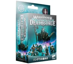 ウォーハンマー　アンダーワールド　プライマルレアー新品未開封 楽天市場】アンダーワールド（ホビー）の通販