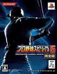 【中古】PS3ソフト プロ野球スピリッツ5 完全版[初回版]