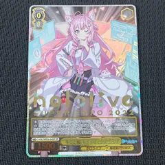 2025年最新】キミと願うミライ 博衣こよりの人気アイテム - メルカリ