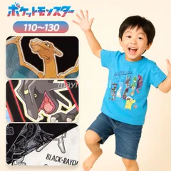 ポケモン Tシャツ 半袖 キッズ 男の子 110cm 120cm 130cm 110サイズ 120サイズ 130サイズ 黒いレックウザ ブラックレックウザ 夏服 2025 新作 幼稚園 保育園 通園 通学 キャラクター ポケットモンスター