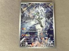 Nのレシラム AR 10枚 2025年最新】NのレシラムAR psa10の人気アイテム - メルカリ