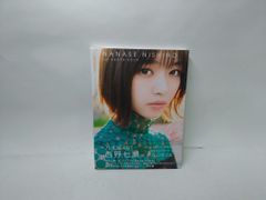 Item thumbnail for item e4765ce8-a590-4cd8-98cd-5f4a9b5964b0