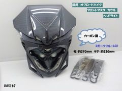 ホンダ　ホーク系　ヘッドライト（黒）（160Φガラスレンズ）高品質タイワン製 ホンダホーク系ヘッドライト黒（160Φガラスレンズ）高品質