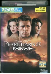 2025年最新】パールハーバーの人気アイテム - メルカリ