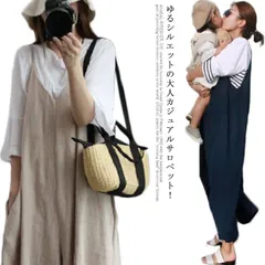 サロペット ワイドパンツ オールインワン Vネック リネンブレンド レディース フレア パンツ ゆったり 大きいサイズ 無地 おしゃれ 体型カバー 9分丈 大人 可愛い カジュアル きれいめ シンプル X2Pd747