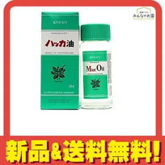 北見ハッカ通商 ハッカ油 ボトル 28mL のサムネイル