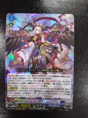 【特価】ヴァンガード リィエル=オディウム デッキ 【専用スリーブ付】② ブシロード スリーブコレクション ミニ Vol.755 カードファイト