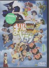 BRIGADOON まりんとメラン　　DVD 全巻セット　未開封含む Amazon.co.jp: BRIGA DOON ブリガドーン まりんとメラン 全9巻