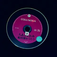 2025年最新】ちあきなおみ 男の友情の人気アイテム - メルカリ