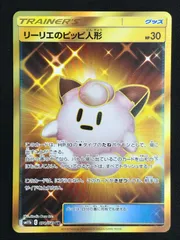 2025年最新】ドリームリーグ ピッピの人気アイテム - メルカリ