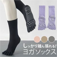 ☆ Five-finger socks, stockings, yoga socks pmysocks16 5-finger socks for women, non-slip stockings, yoga socks, five-finger socks, less likely to slip down, yoga wear, non-slip, fatigue-reducing, lightweight, warm, cold-weather protection, stretchy, snug fit, sweat-wicking
