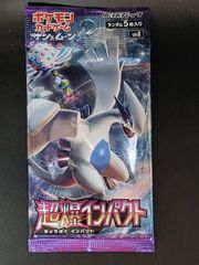 拡張パック『超爆インパクト』(SM8)【未開封パック】　（津田沼店在庫)