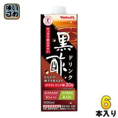 2024年最新】ヤクルト1000 6本の人気アイテム - メルカリ