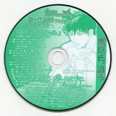 俺様ティーチャー CD セット Amazon.co.jp: 俺様ティーチャー ドラマCD 初回版 24 R : おもちゃ