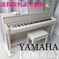 ジータン様専用】YAMAHA クラビノーバ CLP-775 電子ピアノ - メルカリ 