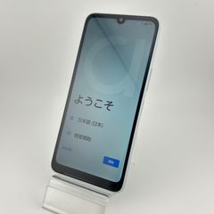 【新品未使用品】 arrows We2 64GB ライトブルー SIMフリー(simロック解除済) 白ロム 新品 本体  【最短送料無料】