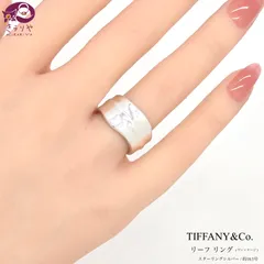 TIFFANY＆Co.ティファニーリーフリング葉リングSV925✖18K