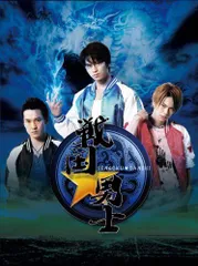 2025年最新】戦国男士 DVDの人気アイテム - メルカリ