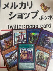 遊戯王　海造賊デッキ　55枚
