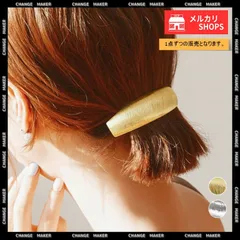 【送料無料】メタルバレッタ ヘアクリップ 韓国 髪飾り おしゃれ ヘアアクセサリー 簡単 まとめ髪 シンプル おしゃれ ヘアアレンジ 大人可愛い 光沢感 2段ロック式 上品 きれいめ ヘアアクセ バレッタ 髪留め 新品 未使用 CH83LVHENG-003