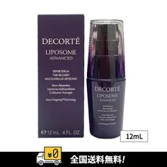 【全国送料無料】【ミニサイズ】コスメデコルテ / COSME DECORTE　リポソーム アドバンスト リペアセラム 12mlのサムネイル