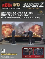 2026年最新】西部警察ポスターの人気アイテム - メルカリ