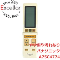 2024年最新】a75c4774の人気アイテム - メルカリ