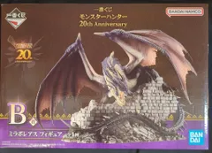 2025年最新】ミラボレアス b賞の人気アイテム - メルカリ