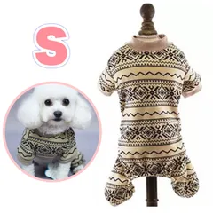 犬服 ロンパース おしゃれ かわいい 小型犬 きかがく柄 パジャマ