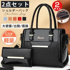 トートバッグ ショルダーバッグ 2点セット レディース 大容量 斜めがけ 肩掛け ハンドバッグ  PUレザー カバン 女性 2way 出勤面接 ママバッグ エレガンス  guilv06guilv06
