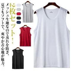 アンダーウェア タンクトップ 夏服 袖なし メッシュ tシャツ スポーツ 2枚セット！ノースリーブ 通気速乾 インナー インナーシャツ トレーニング メンズ 薄手 肌着 レイヤード 重ね着 スポーツ #elzma740380