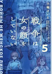小梅けいと　直筆サイン　ライアーソフト　サフィズムの舷窓　天京院鼎　狼と香辛料 2025年最新】小梅けいとの人気アイテム - メルカリ