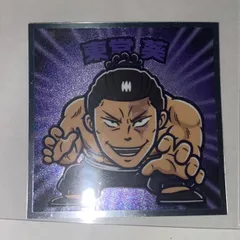 呪術廻戦マンチョコ 東堂葵 シール