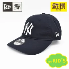 NEW ERA ニューエラ 限定 キッズ ユース 子供 キャップ 9TWENTY ニューヨーク・ヤンキース NVY ネイビー 14682458 ムラサキスポーツ限定 【ムラスポ公式】