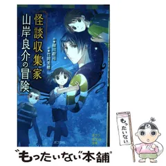 2024年最新】竹岡の人気アイテム - メルカリ