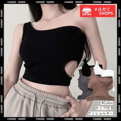 タンクトップ へそ出し ワンショルダー カップ付き トップス ノンワイヤー セクシー サマーニット レイヤード インナー 肌見せ リブニット ショート丈 韓国ファッション フィット感 重ね着 リブタンクトップ ヘルシーな印象 77SHIHUA-001