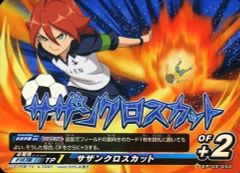 中古】僕のヒーローアカデミア激突！ヒーローズバトル BHA-07