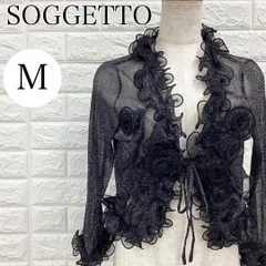 【A4342】 SOGGETTO ソジェット ラメシアートップス カーディガン フェミニン レディース レース ブラック ファー ジャケット