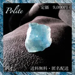 ヤオガンシャン☆優等生な 「コバルトブルー」フローライト ヤオガンシャン☆優等生な 「コバルトブルー」フローライト