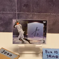 2025年最新】野口智哉 サインの人気アイテム - メルカリ