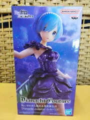 バンプレスト Re:ゼロから始める異世界生活 Dianacht Couture レム[FIGURINE] フィギュア  ID:Ffg_02A_0408_B0B8X5G6KW_A01_yahoo0