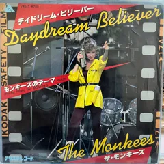 ザ・モンキーズ monkeysデイドリーム・ビリーバー  8センチ8cmシングル The Monkeys Daydream Believer 8cm 3 inch Single CD Japanese