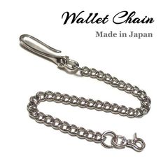 新品 ノーブランド 喜平 ウォレットチェーン タトゥースタジオヤマダ 新品 ノーブランド 喜平 ウォレットチェーン タトゥースタジオヤマダ