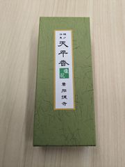 【唐招提寺】送料込み　限定販売　「天平香　瓊花（けい花）」　唐招提寺謹製　新品　未開封　消臭・清浄効果を高める紀州備長炭木酢液配合