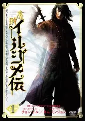 美賊イルジメ伝 DVD-BOX1 チョン・イル ゲオ公式通販サイト/ゲオオンラインストア【中古】2．美賊
